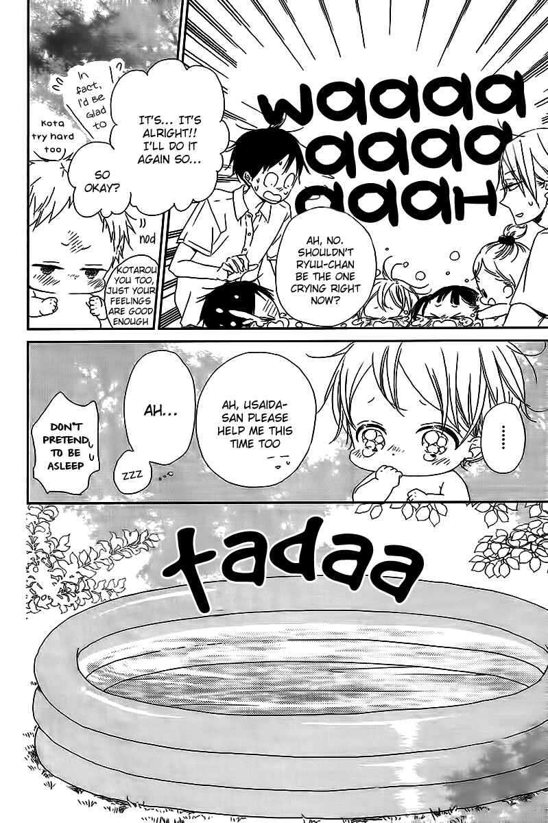 Page 7 Chapter 56 Gakuen Babysitters