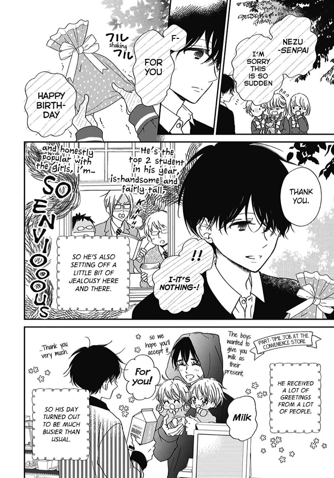 Page 6 Chapter 120.5 Gakuen Babysitters