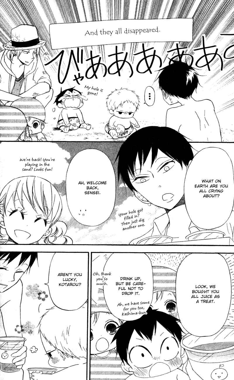 Page 12 Chapter 12 Gakuen Babysitters