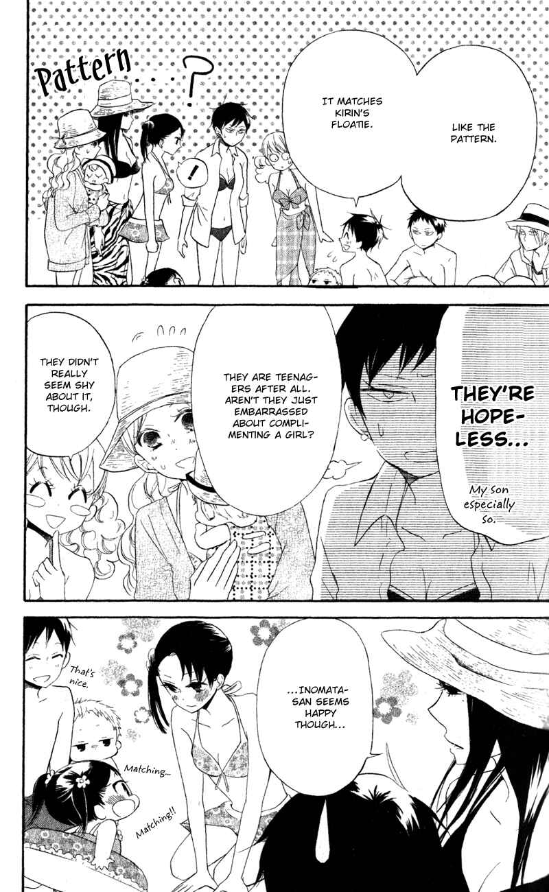 Page 15 Chapter 12 Gakuen Babysitters