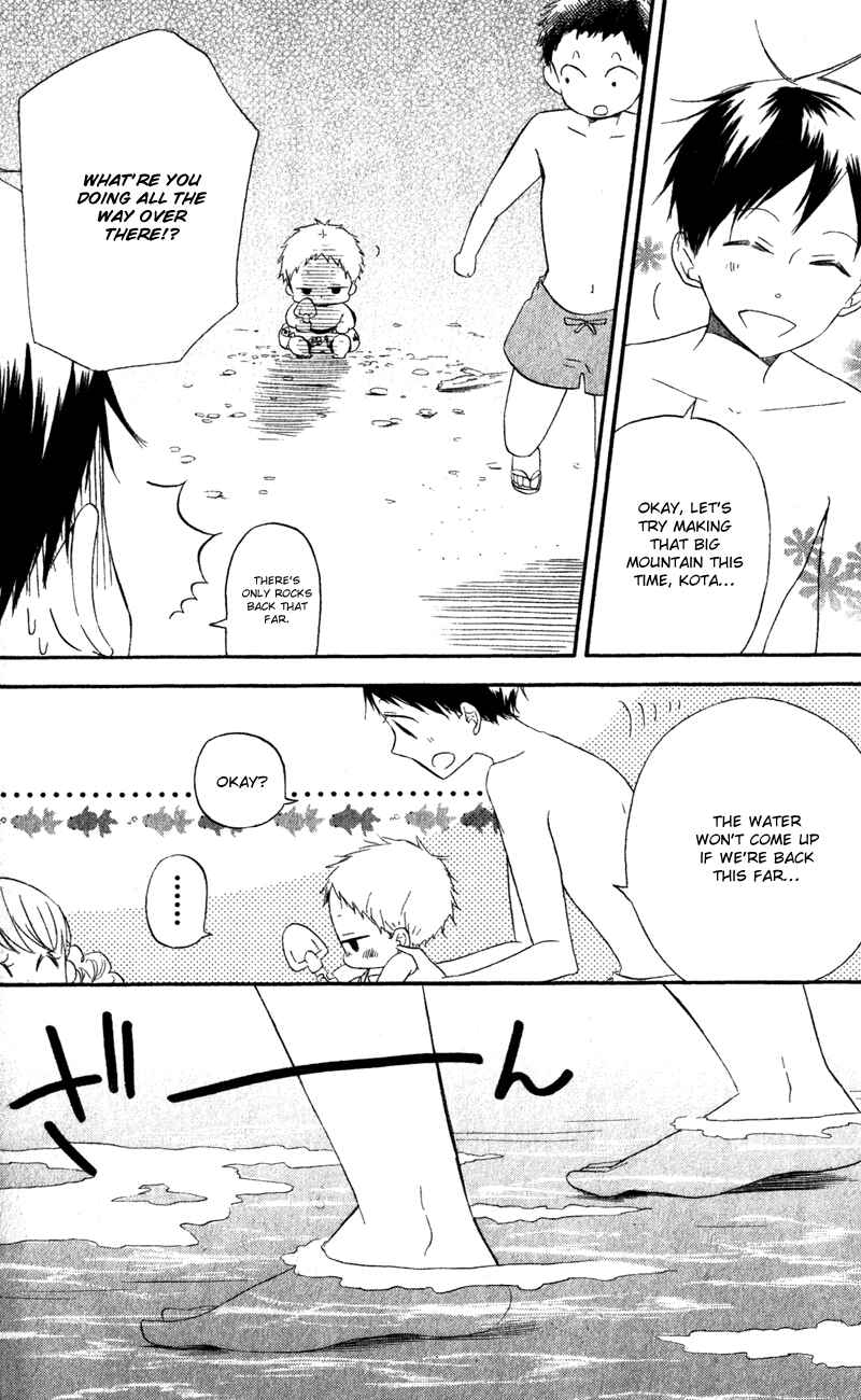 Page 16 Chapter 12 Gakuen Babysitters