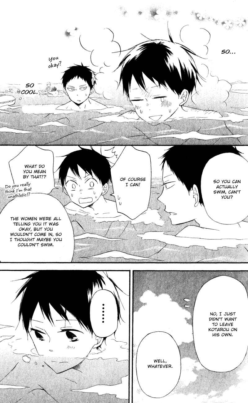 Page 19 Chapter 12 Gakuen Babysitters