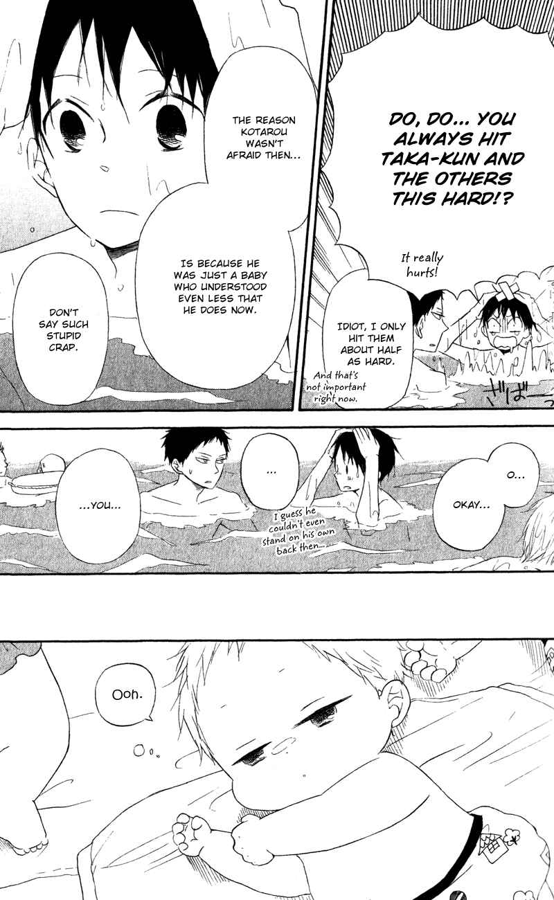 Page 21 Chapter 12 Gakuen Babysitters
