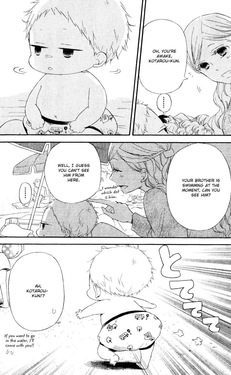 Page 22 Chapter 12 Gakuen Babysitters