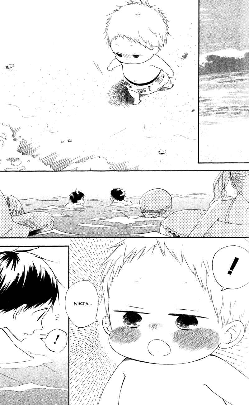 Page 23 Chapter 12 Gakuen Babysitters