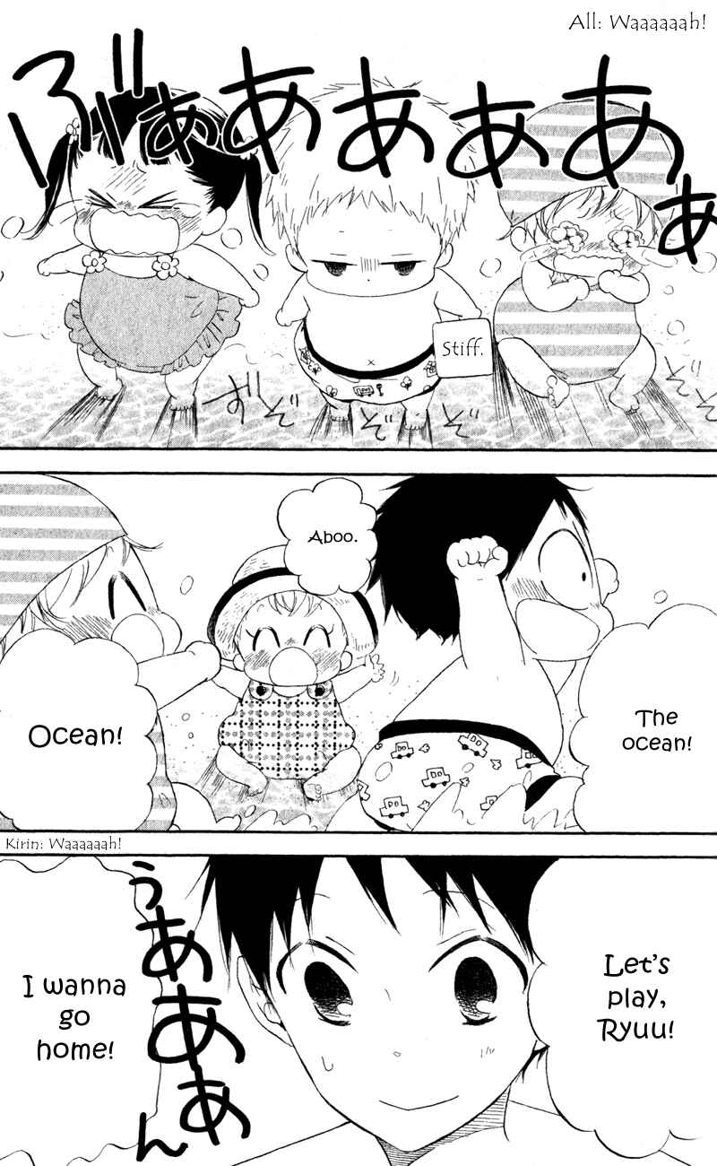 Page 3 Chapter 12 Gakuen Babysitters