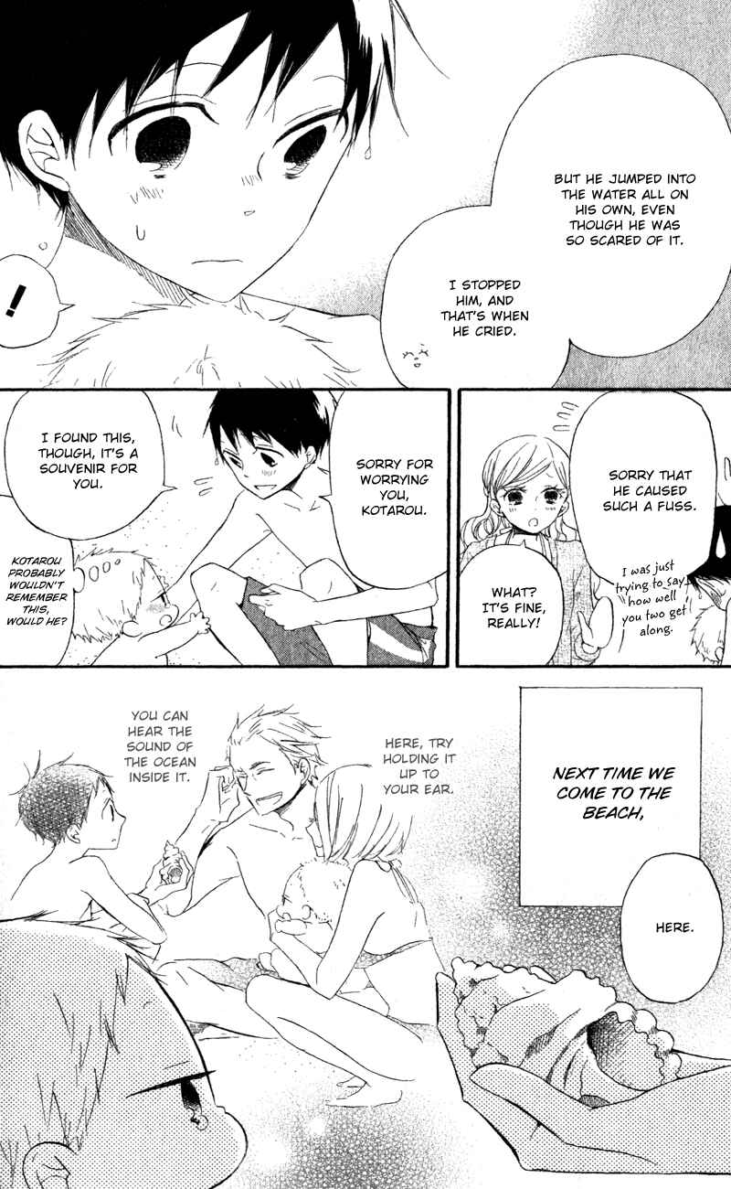 Page 30 Chapter 12 Gakuen Babysitters