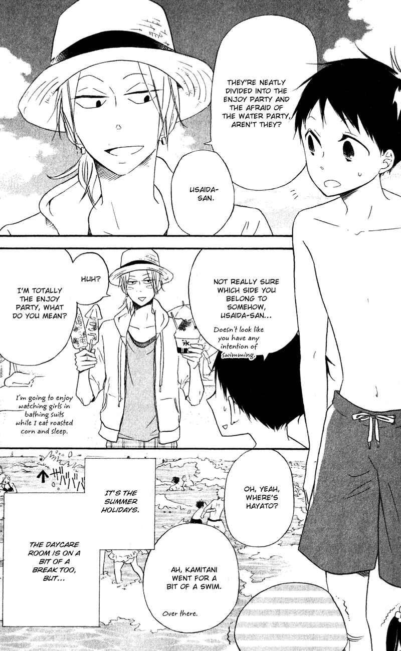 Page 4 Chapter 12 Gakuen Babysitters