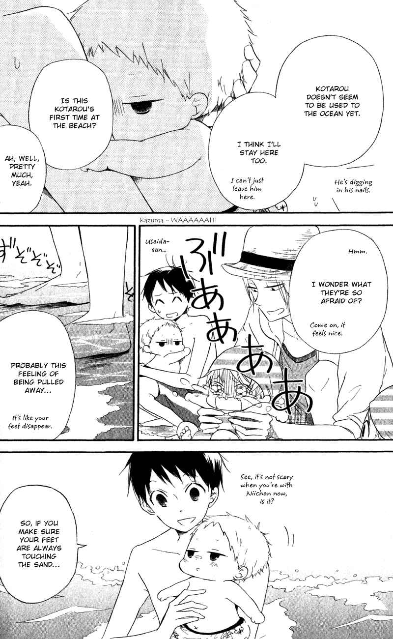 Page 8 Chapter 12 Gakuen Babysitters
