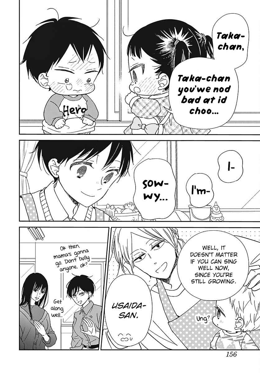Page 12 Chapter 133 Gakuen Babysitters