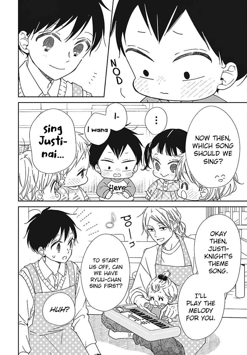 Page 14 Chapter 133 Gakuen Babysitters