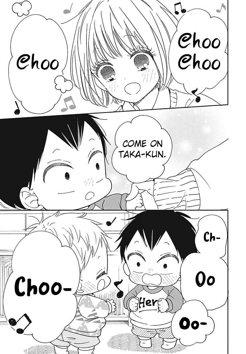 Page 25 Chapter 133 Gakuen Babysitters