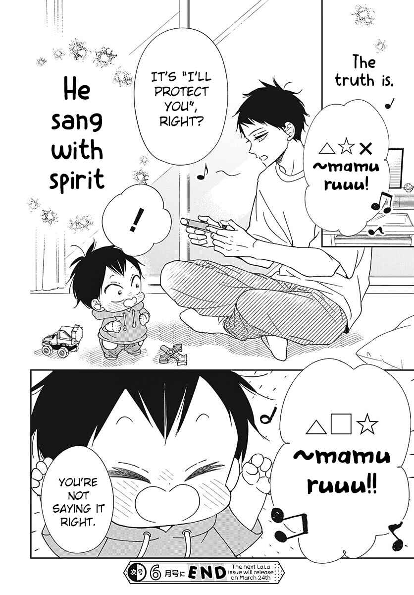 Page 30 Chapter 133 Gakuen Babysitters
