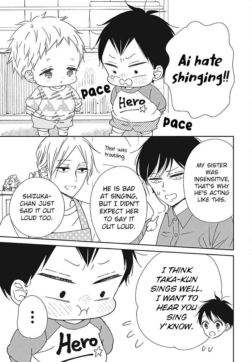 Page 7 Chapter 133 Gakuen Babysitters