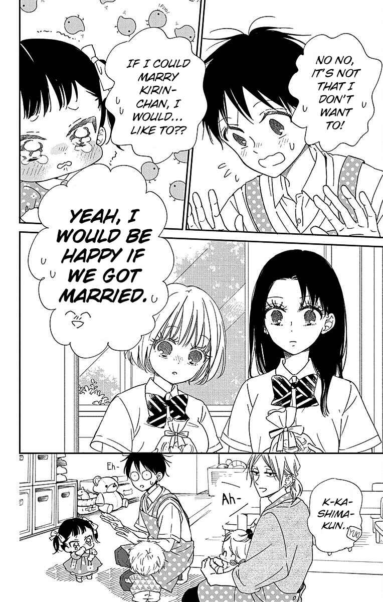 Page 11 Chapter 121 Gakuen Babysitters