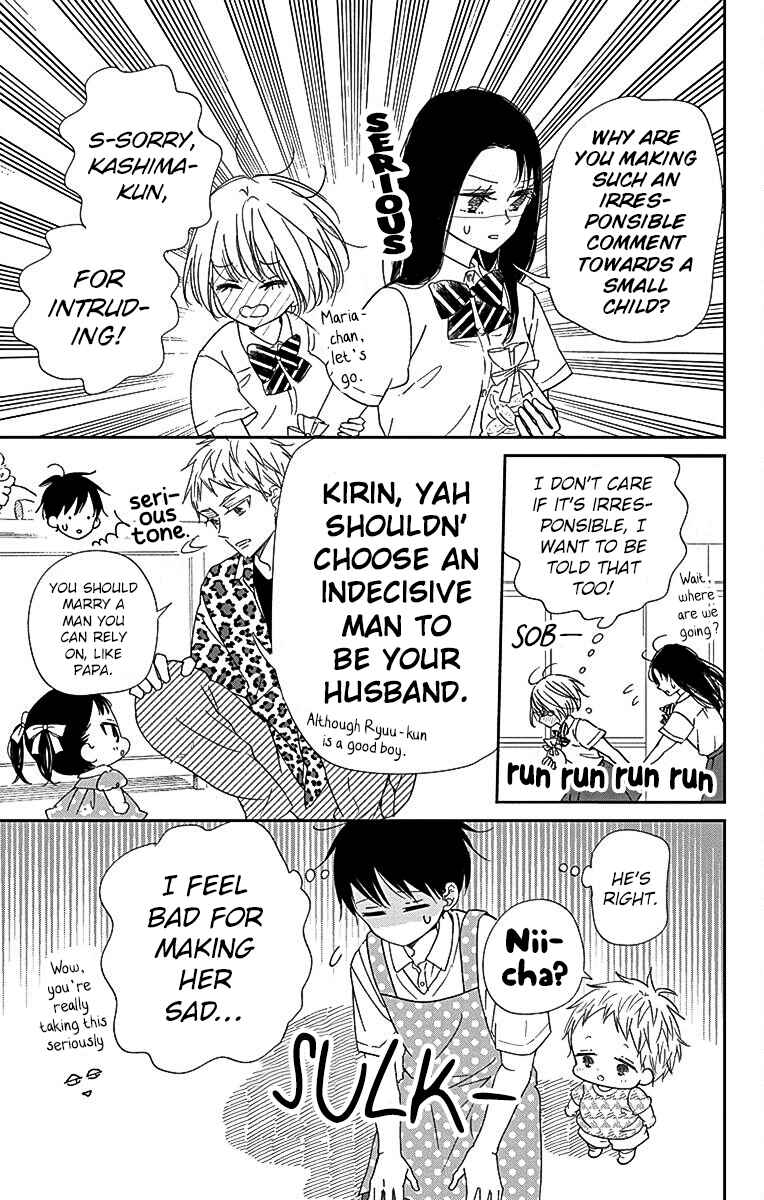 Page 12 Chapter 121 Gakuen Babysitters
