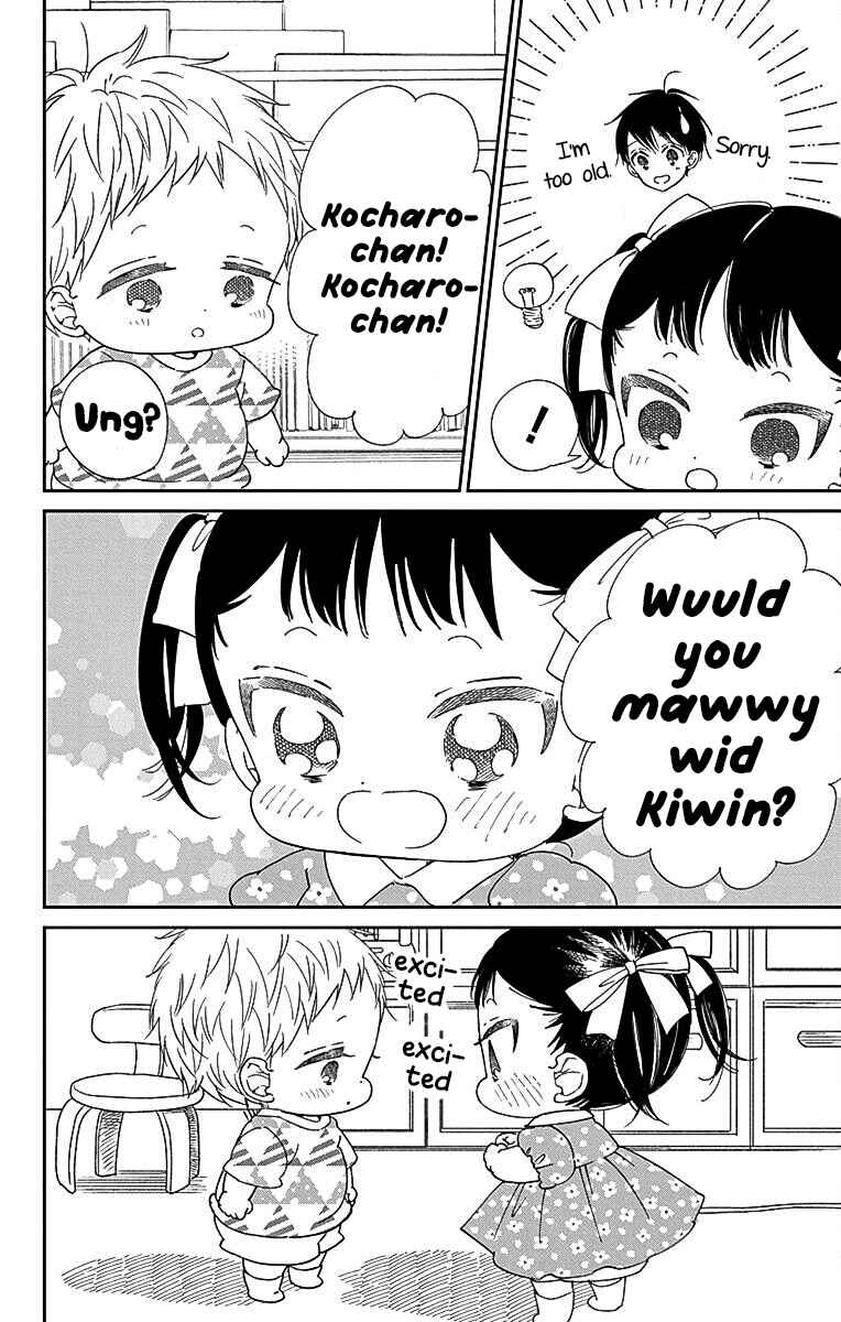 Page 13 Chapter 121 Gakuen Babysitters
