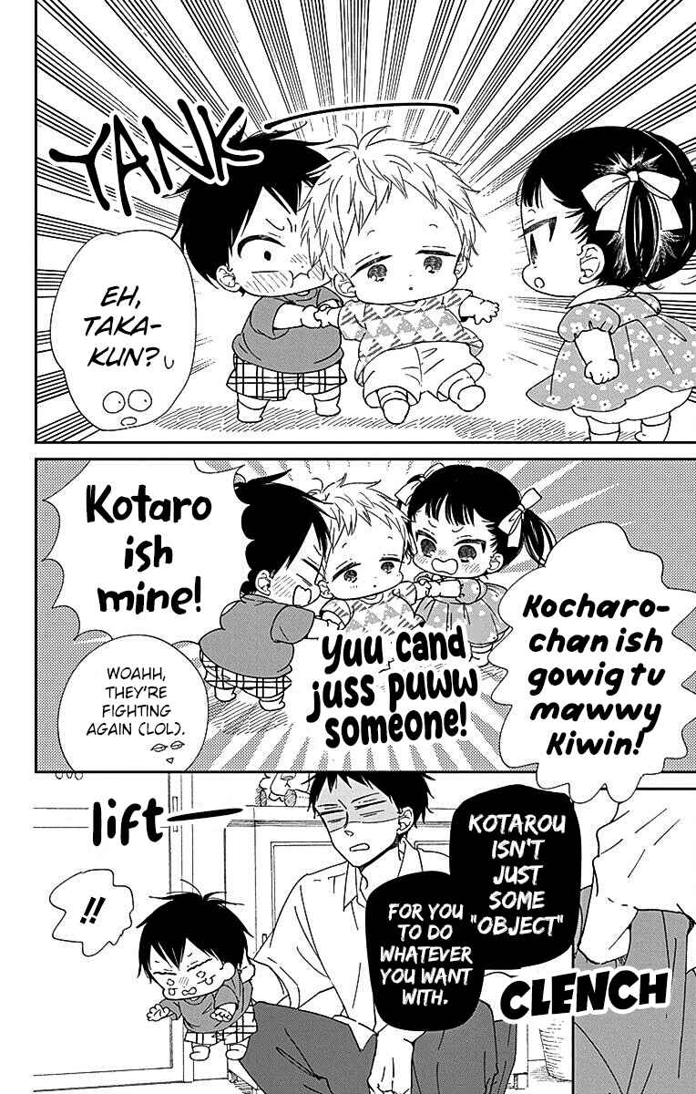 Page 15 Chapter 121 Gakuen Babysitters