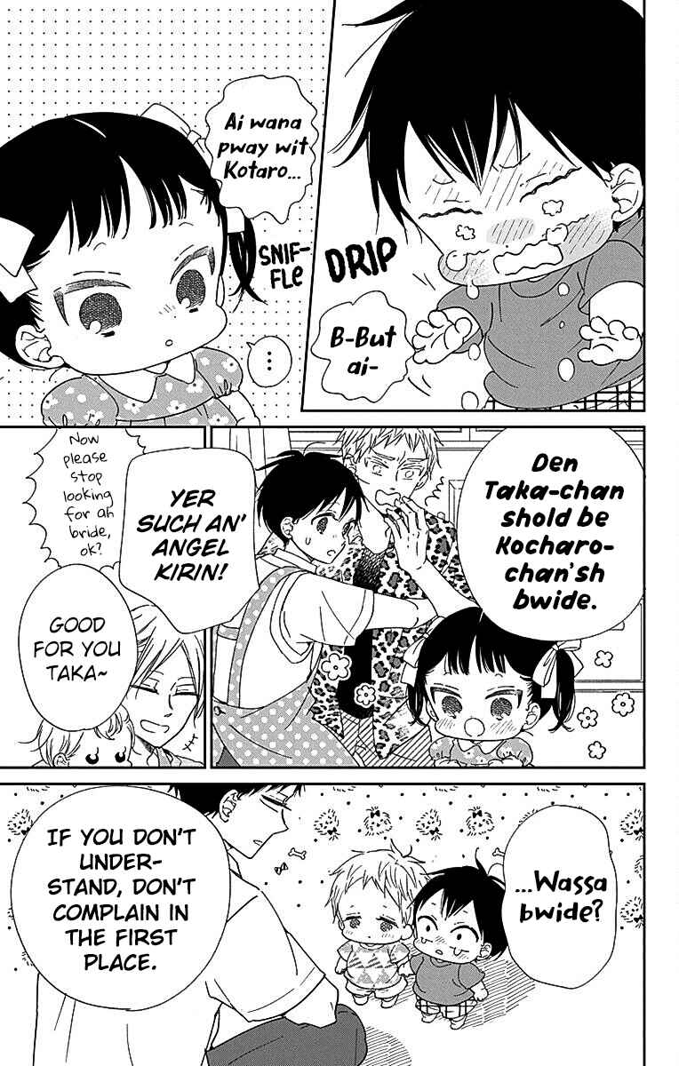 Page 16 Chapter 121 Gakuen Babysitters