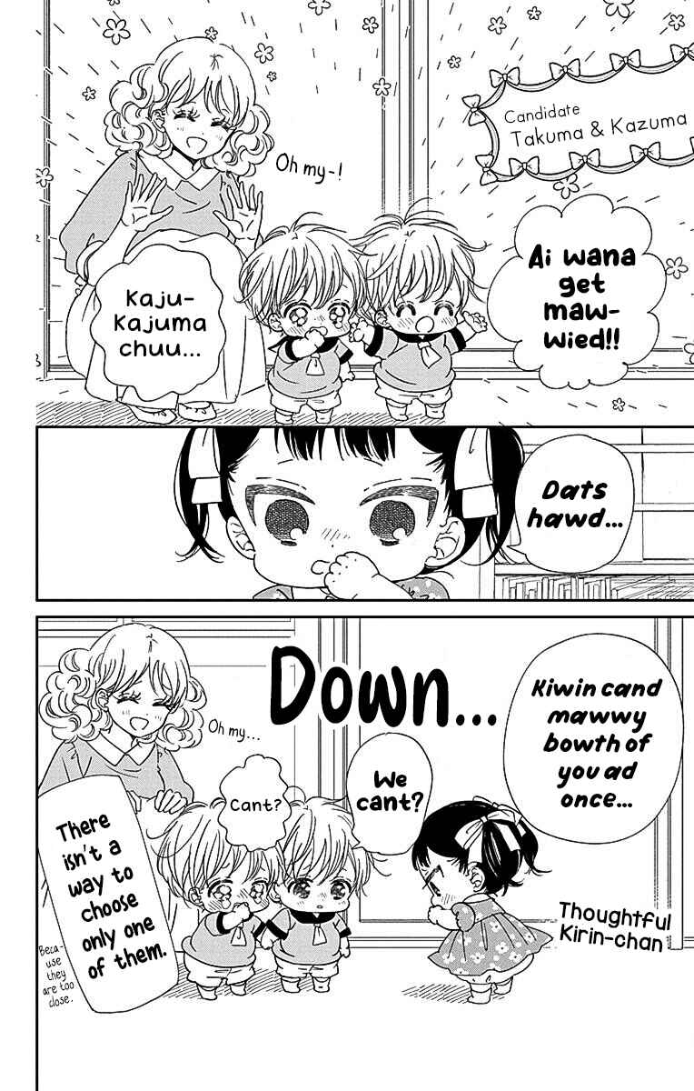 Page 19 Chapter 121 Gakuen Babysitters