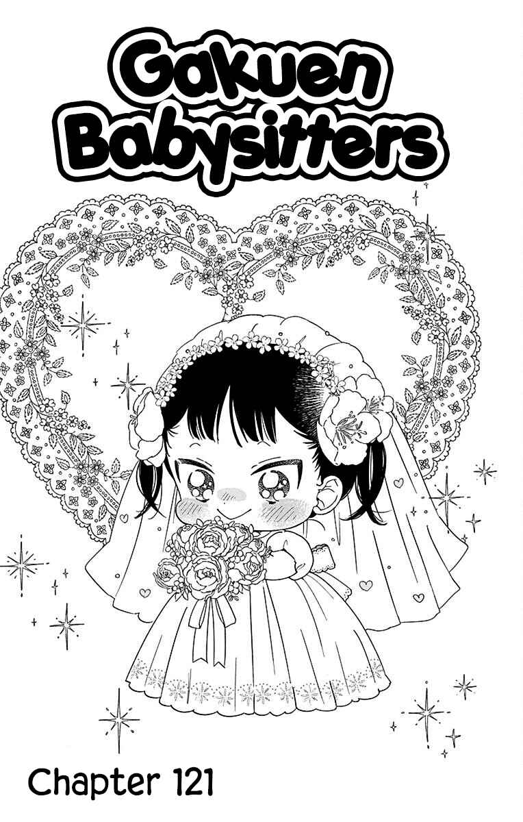 Page 2 Chapter 121 Gakuen Babysitters