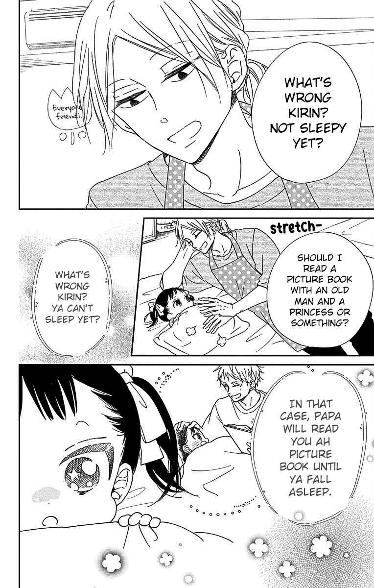 Page 23 Chapter 121 Gakuen Babysitters