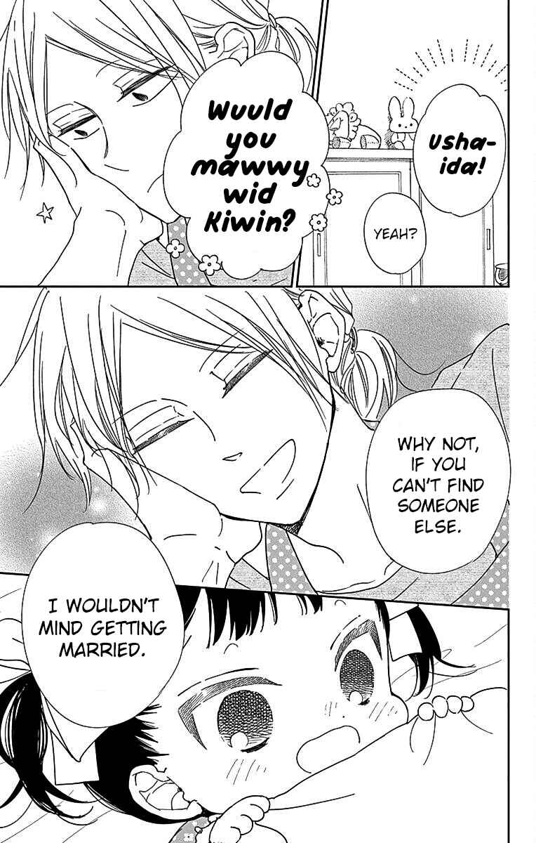 Page 24 Chapter 121 Gakuen Babysitters
