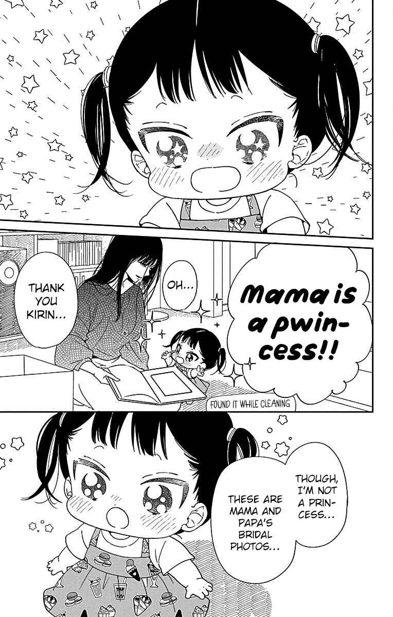 Page 4 Chapter 121 Gakuen Babysitters