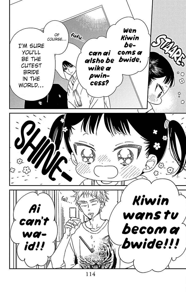 Page 5 Chapter 121 Gakuen Babysitters
