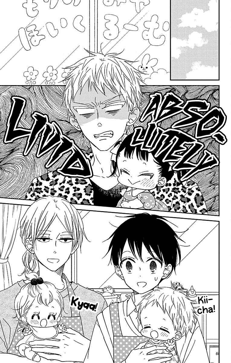 Page 6 Chapter 121 Gakuen Babysitters