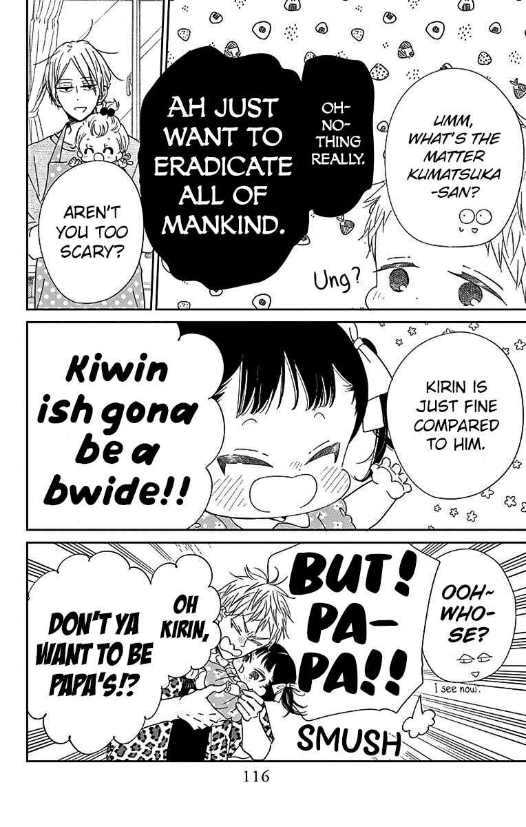 Page 7 Chapter 121 Gakuen Babysitters