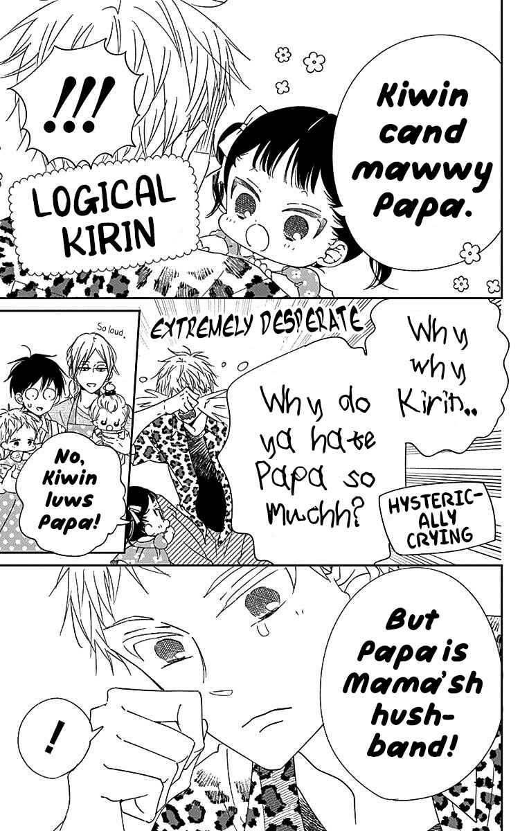 Page 8 Chapter 121 Gakuen Babysitters