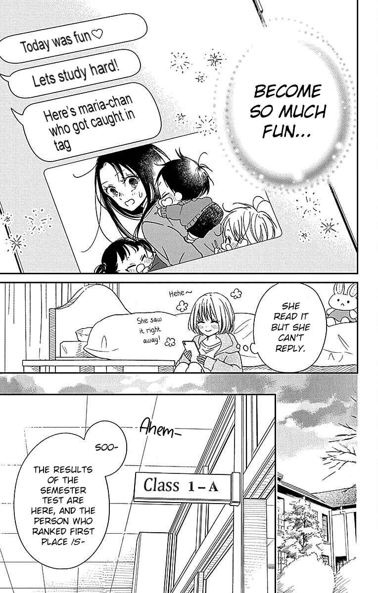 Page 12 Chapter 124 Gakuen Babysitters