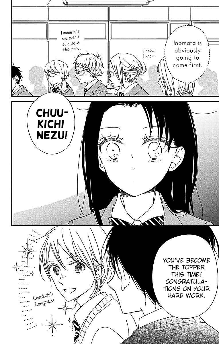 Page 13 Chapter 124 Gakuen Babysitters