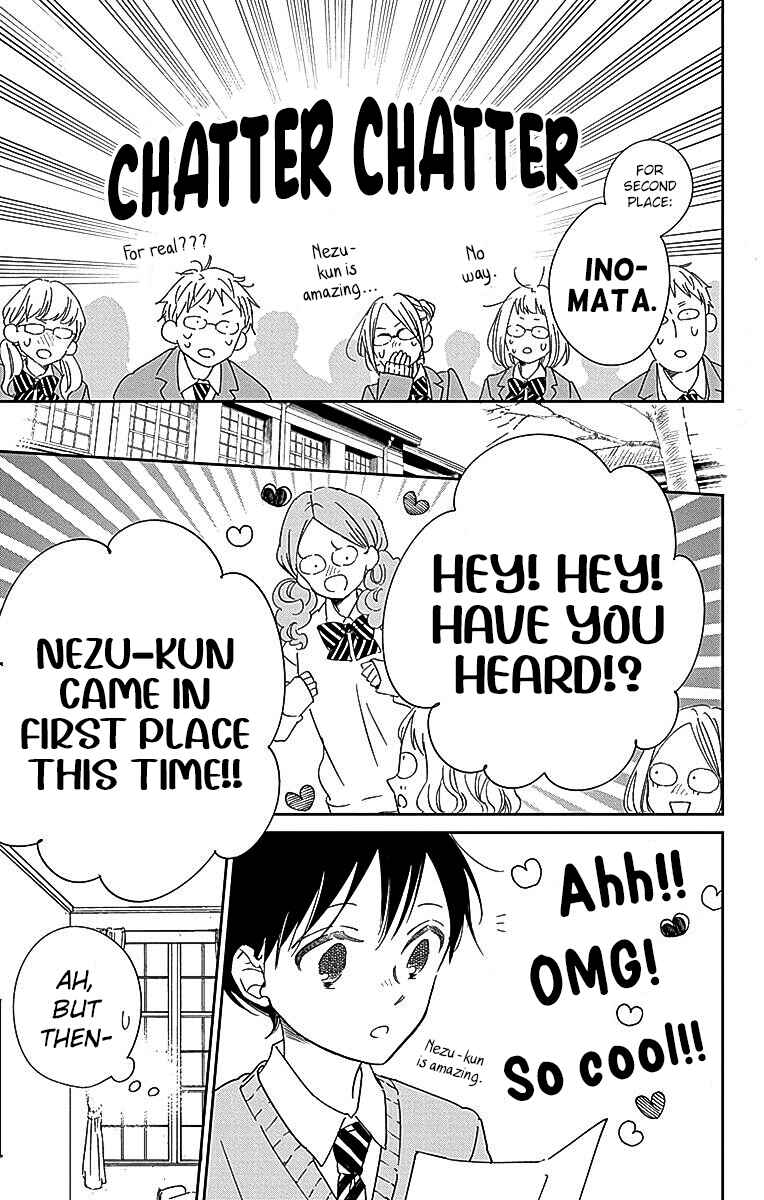 Page 14 Chapter 124 Gakuen Babysitters