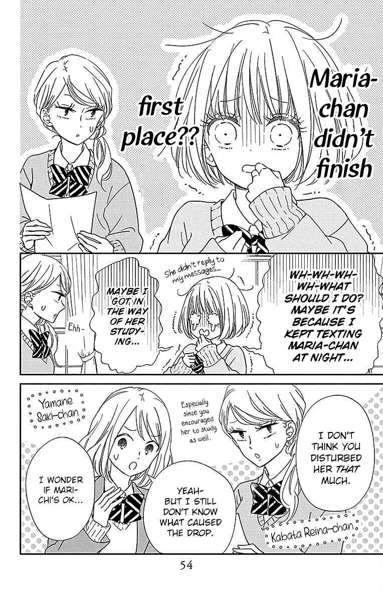 Page 15 Chapter 124 Gakuen Babysitters