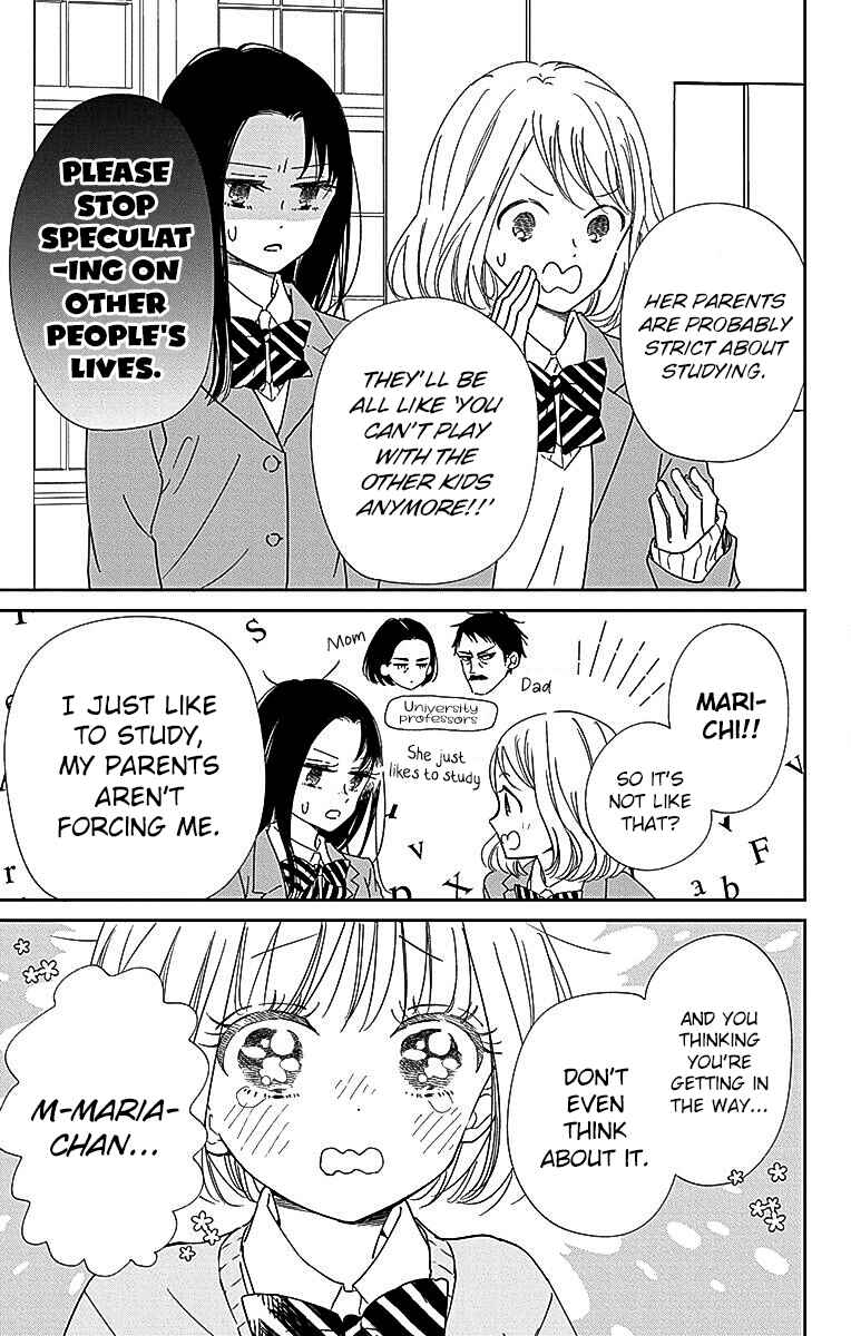 Page 16 Chapter 124 Gakuen Babysitters