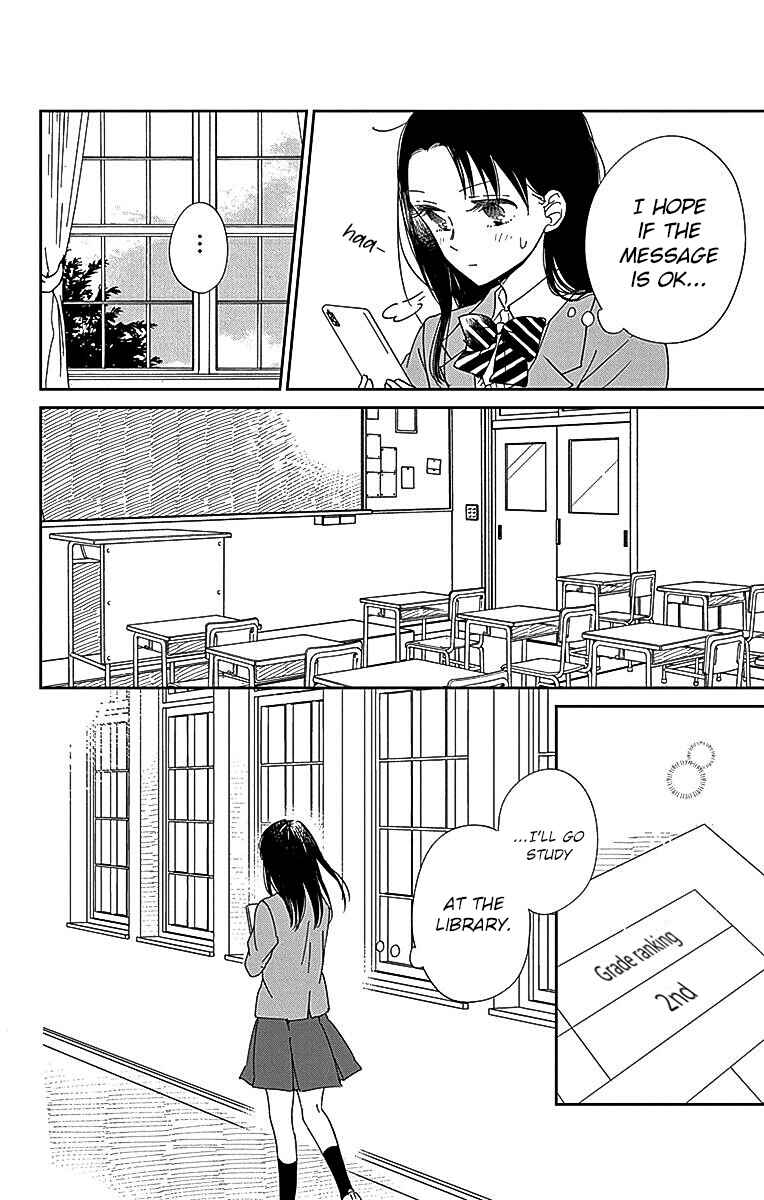 Page 21 Chapter 124 Gakuen Babysitters