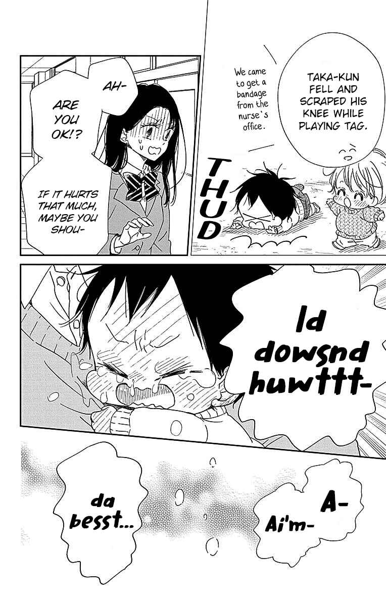 Page 23 Chapter 124 Gakuen Babysitters