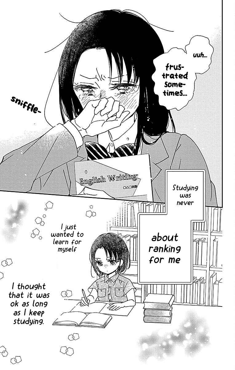 Page 26 Chapter 124 Gakuen Babysitters