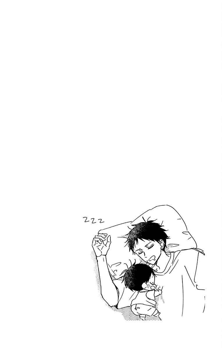 Page 3 Chapter 124 Gakuen Babysitters
