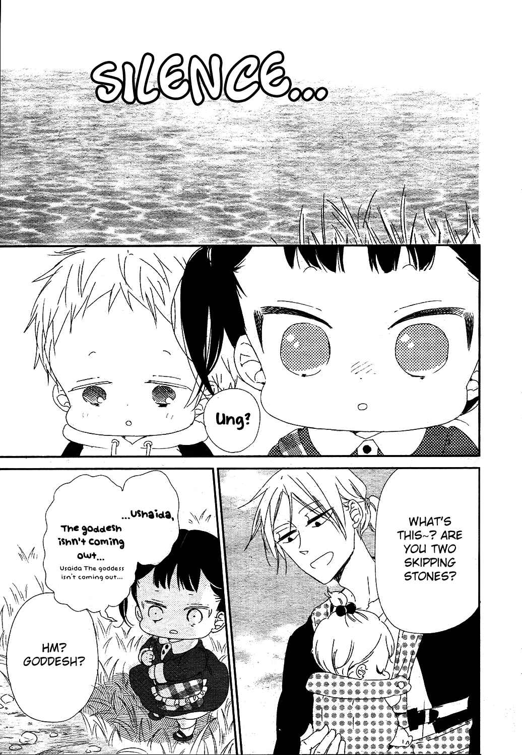 Page 16 Chapter 96 Gakuen Babysitters
