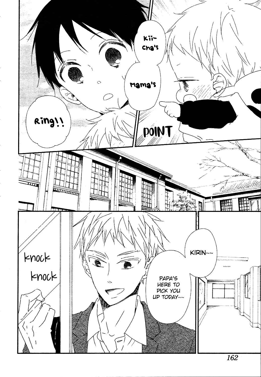 Page 23 Chapter 96 Gakuen Babysitters