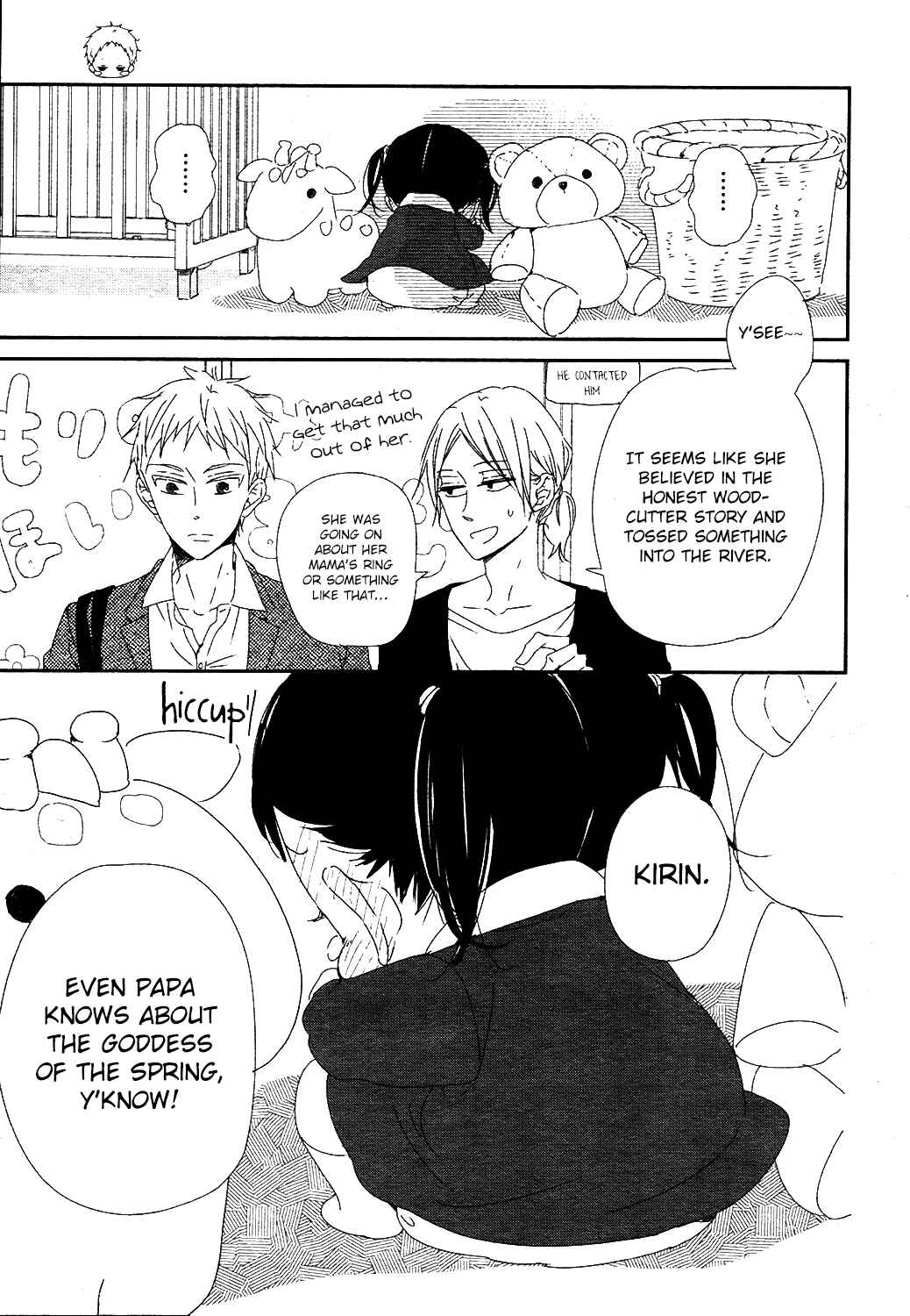 Page 24 Chapter 96 Gakuen Babysitters
