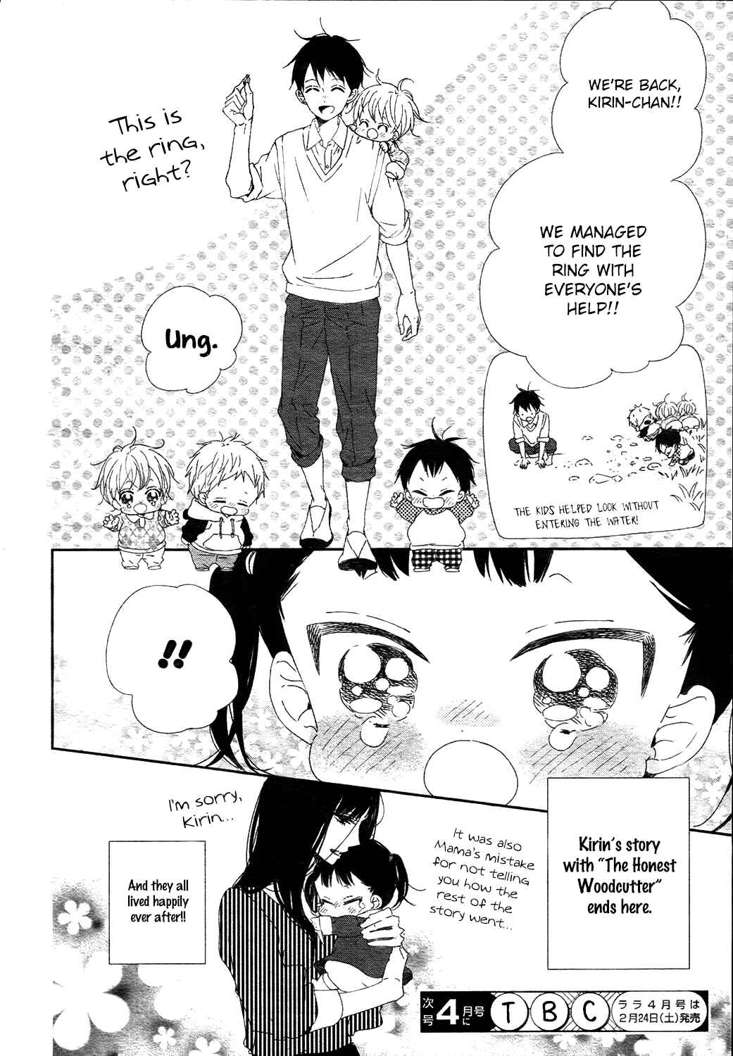 Page 29 Chapter 96 Gakuen Babysitters