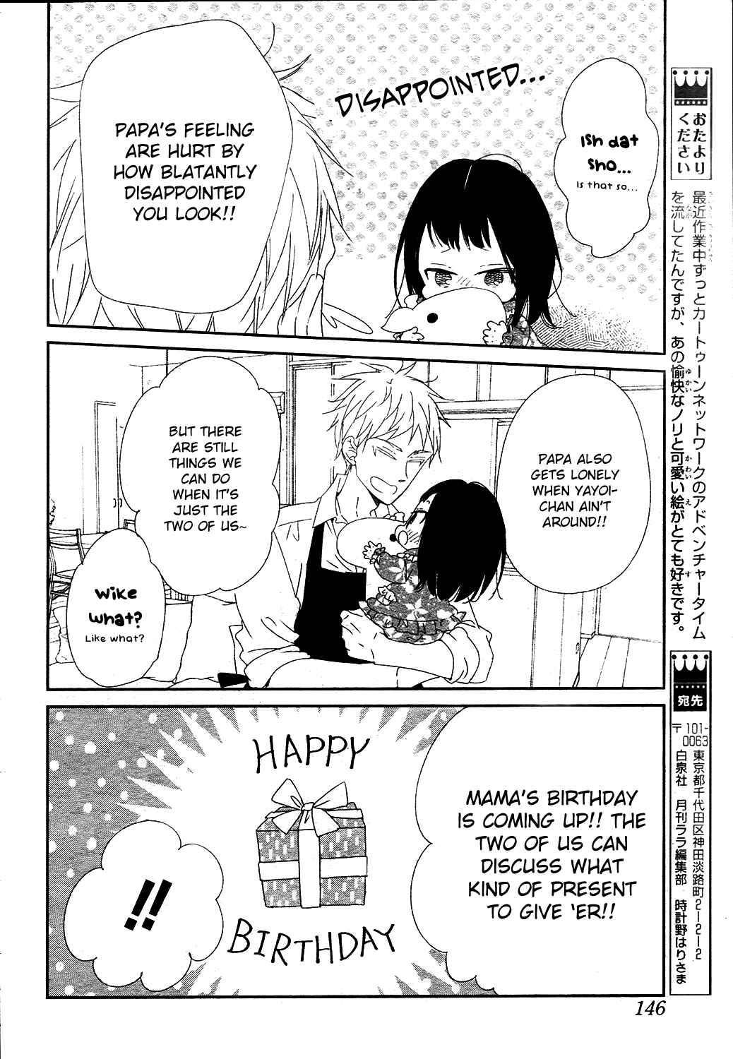 Page 7 Chapter 96 Gakuen Babysitters