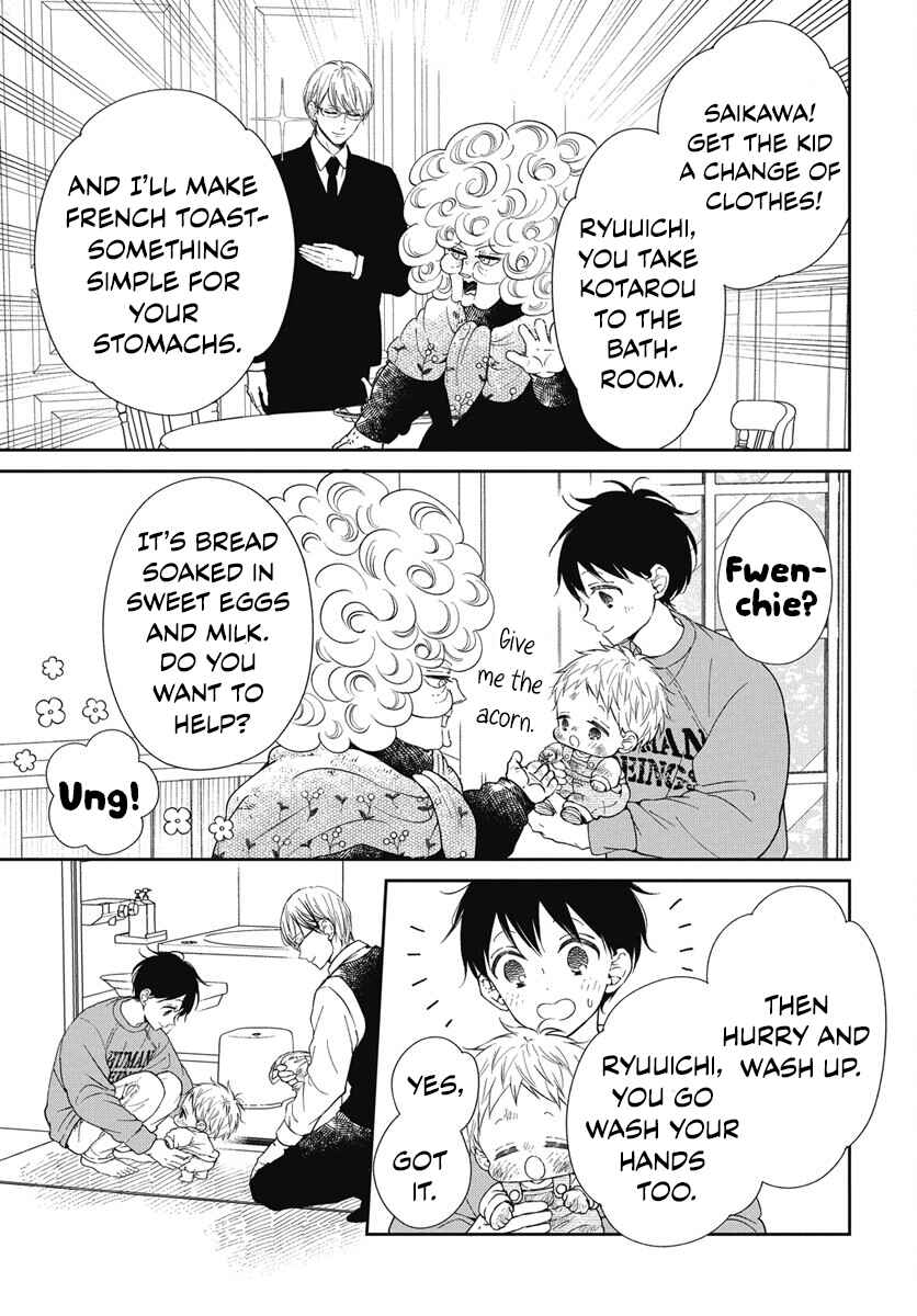 Page 3 Chapter 143.5 Gakuen Babysitters