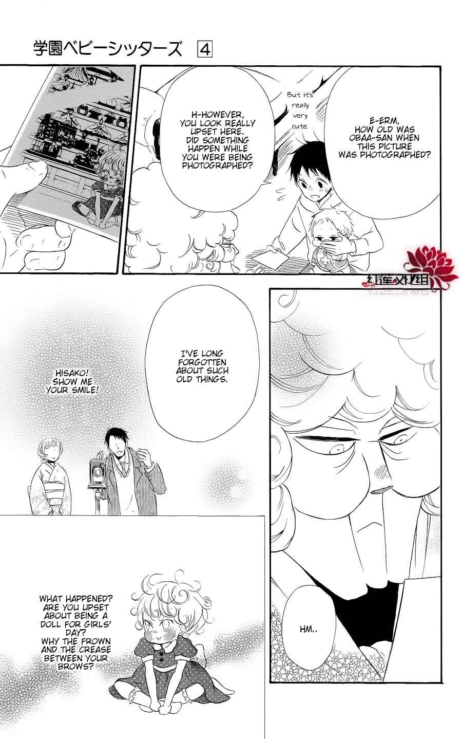 Page 13 Chapter 19 Gakuen Babysitters