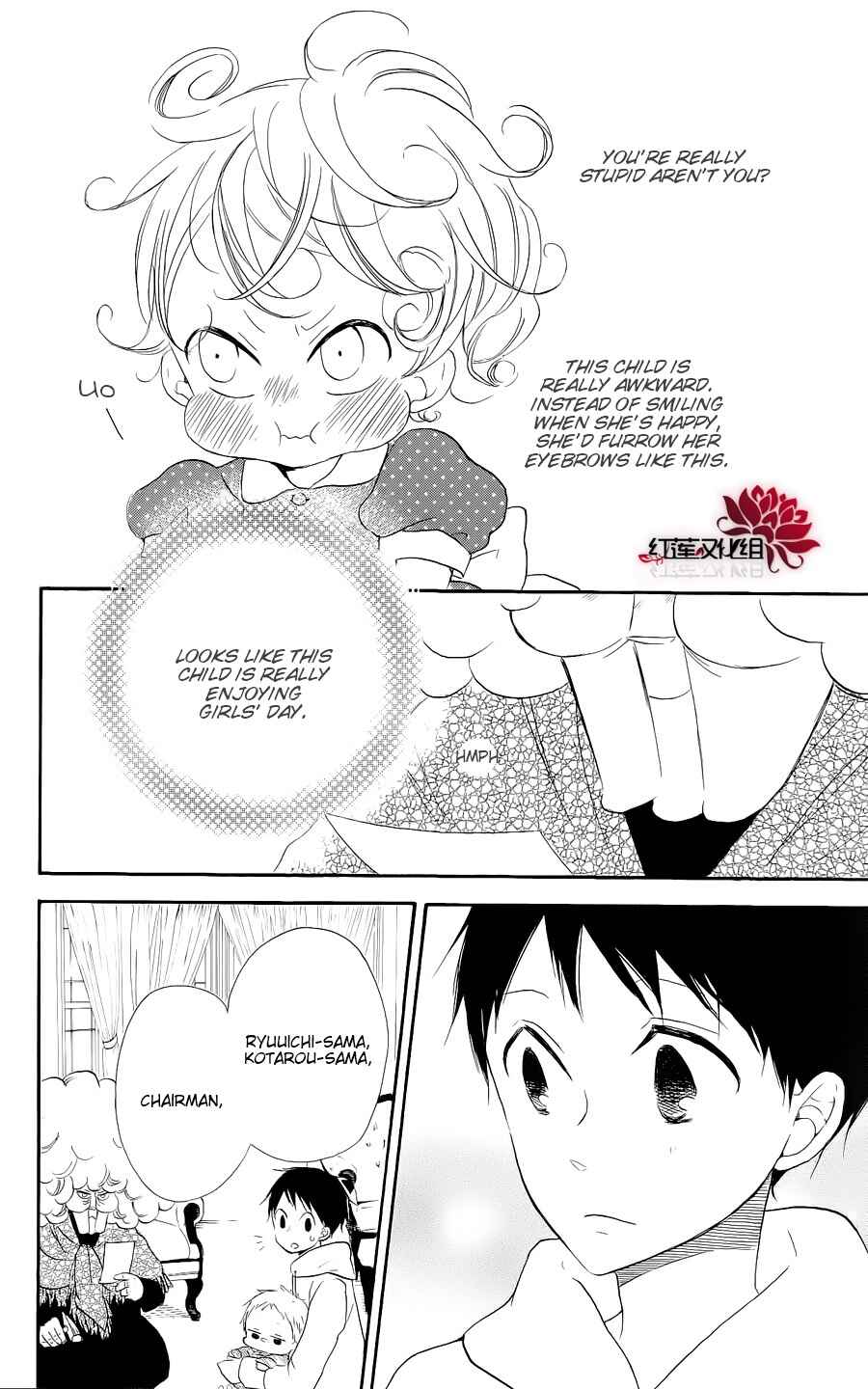 Page 14 Chapter 19 Gakuen Babysitters