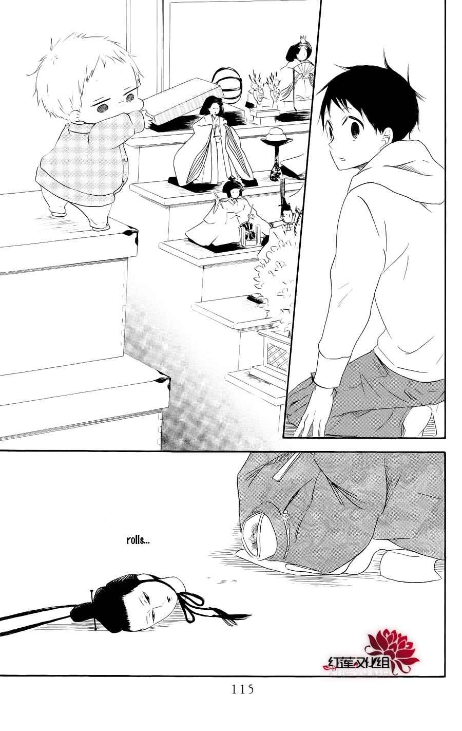 Page 19 Chapter 19 Gakuen Babysitters
